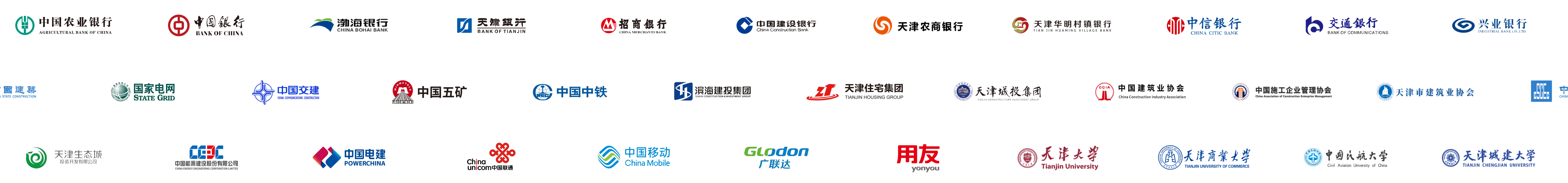 合作伙伴机构 Logo 列表